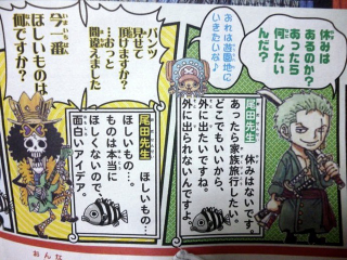 Illustration for article titled One Piece Is Still One Cruel Mistress